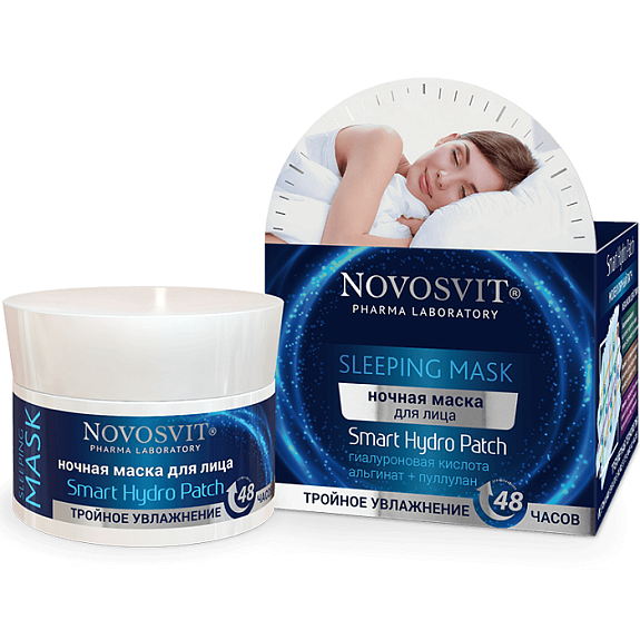 Ночная маска для лица SMART Hydro Patch тройное увлажнение 48 часов Sleeping Mask Novosvit, 50 мл