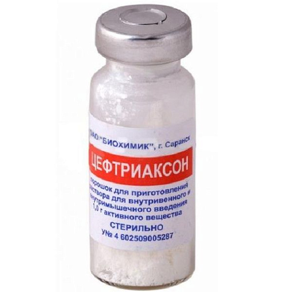 Порошок для приготовления раствора для внутривенного и внутримышечного введения Цефтриаксон, 1 г