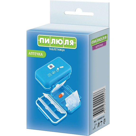 Таблетница аптечка для хранения лекарств Пилюля