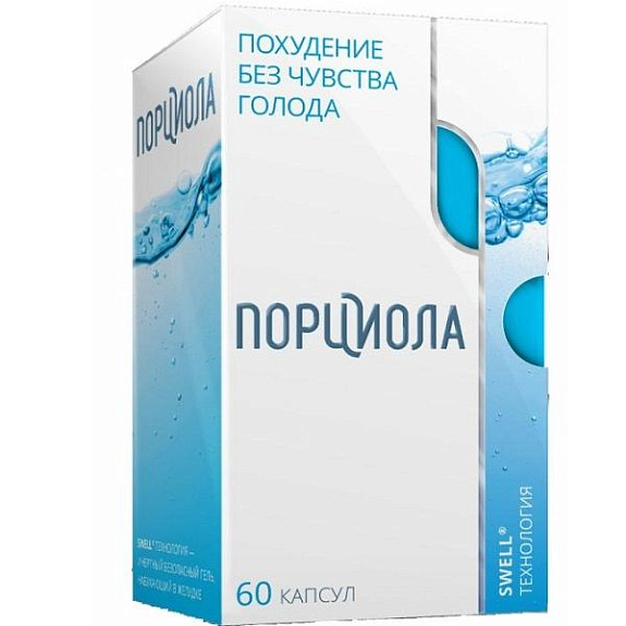 Препарат Порциола для похудения без чувства голода, 60 шт