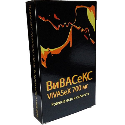 Препарат Вивасекс для усиления мужской потенции и улучшения качества половой жизни 700 мг, 10 шт