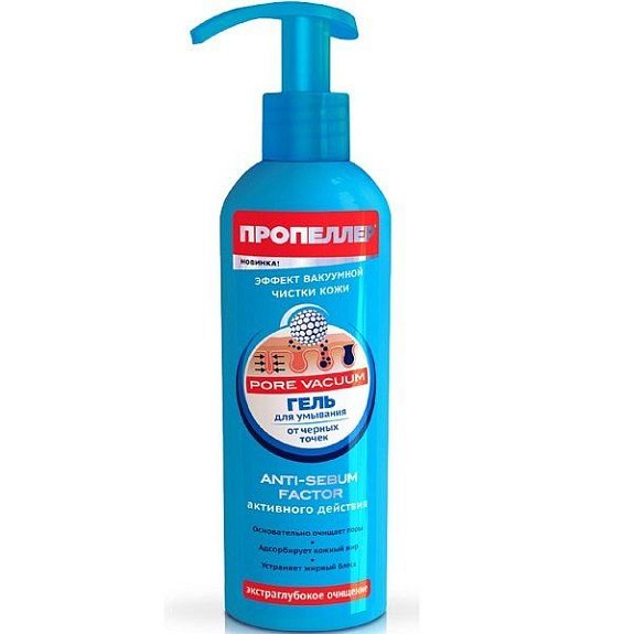 Гель для умывания от черных точек Пропеллер Pore Vacuum, 200 мл