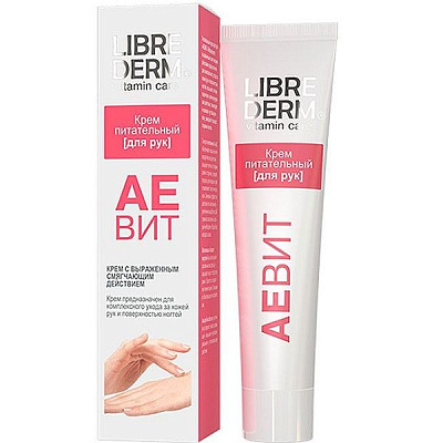 Питательный крем для рук с выраженным смягчающим действием Librederm Аевит, 125 мл