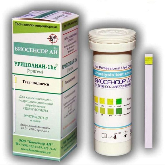 Индикаторные тест-полоски для качественного и полуколичественного определения крови в моче Уриполиан-1HE, 50 шт