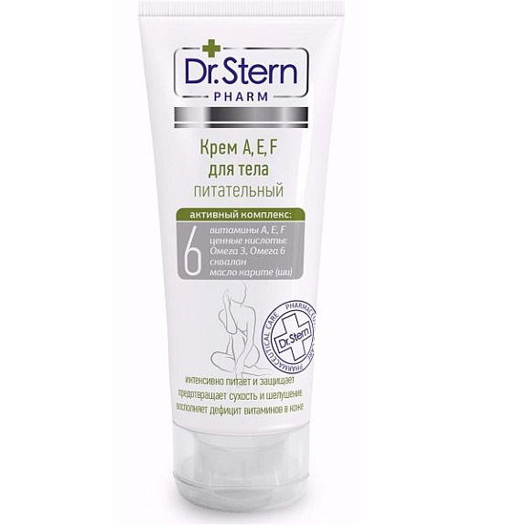 Крем А, Е, F для тела питательный Dr.Stern, 75 мл