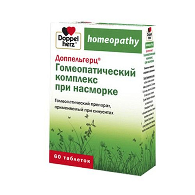 Гомеопатический комплекс при насморке Доппельгерц®, 60 таблеток