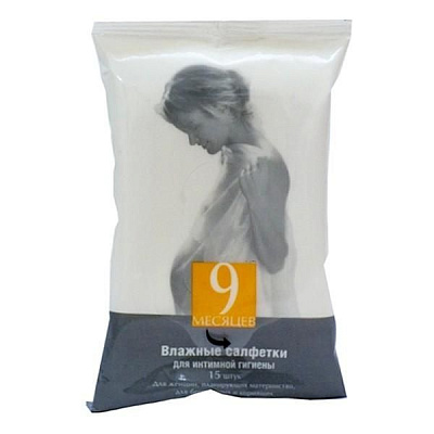 Салфетки влажные для интимной гигиены 9 месяцев, 15 шт