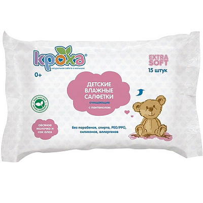 Очищающие детские влажные салфетки Кроха с пантенолом, 15 шт