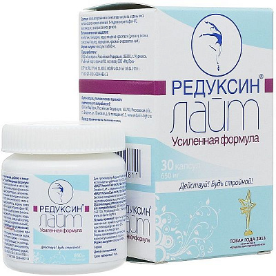 Редуксин Лайт Усиленная формула для похудения и коррекции фигуры 650 мг, 30 шт