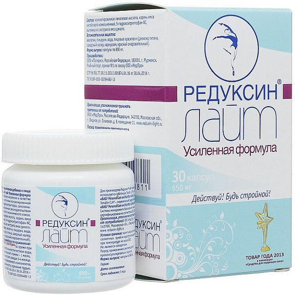 Редуксин Лайт Усиленная формула для похудения и коррекции фигуры 650 мг, 30 шт