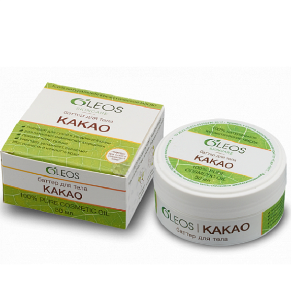 Натуральное косметическое масло какао для тела Oleos, 50 мл