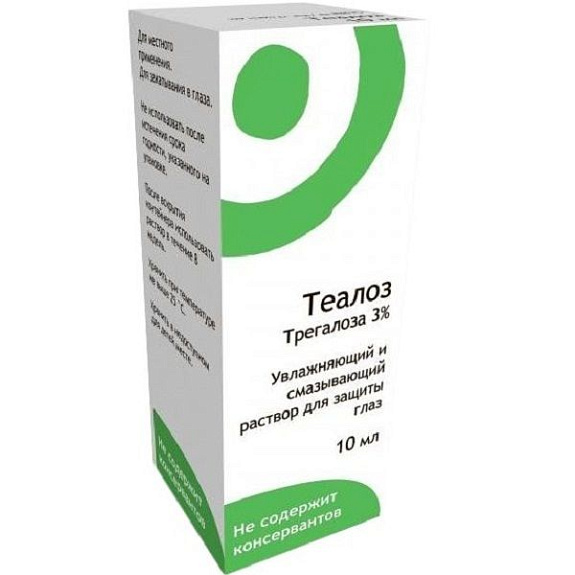 Увлажняющий и смазывающий раствор для защиты глаз Теалоз, 10 мл