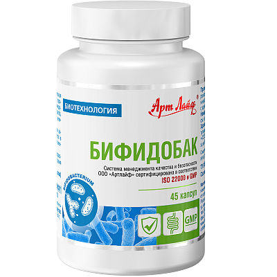 Бифидобак, Профилактика микроэкологических нарушений кишечника, Арт Лайф, 45 капсул