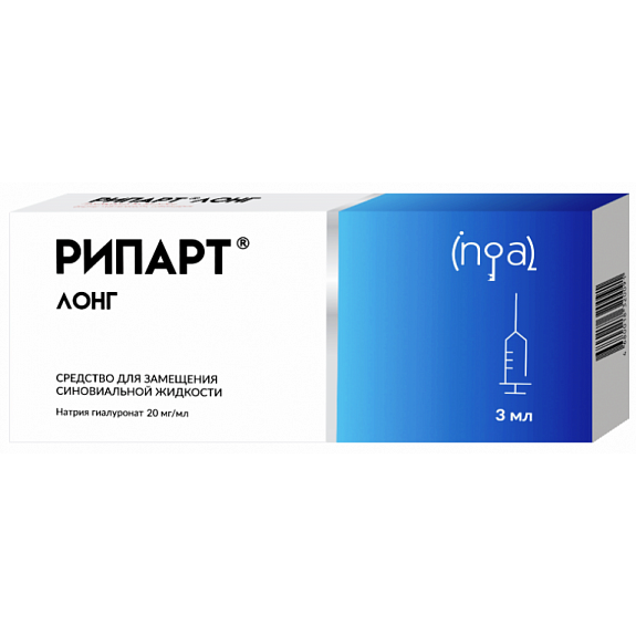 Средство для замещения синовиальной жидкости Рипарт Лонг 20 мг/мл, 3 мл
