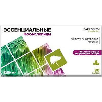 Эссенциальные фосфолипиды для здоровья печени ЗдравСити 1250 мг, 30 капсул
