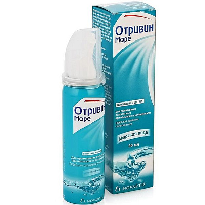 Спрей для орошения слизистой носа при насморке и заложенности Отривин Море, 50 мл