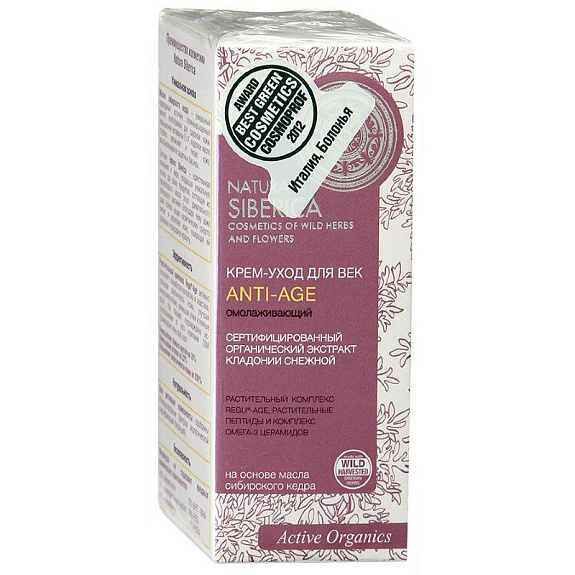 Крем уход для век Anti-age от морщин Natura Siberica, 30 мл