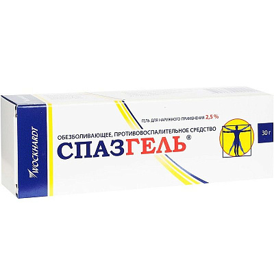 Спазгель обезболивающее противовоспалительное средство 2,5%, 30 г