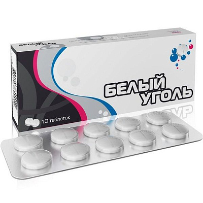 Белый уголь Актив при отравлениях и для очищения организма, 10 шт