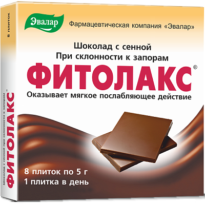 Шоколад с сенной Фитолакс с мягким послабляющим эффектом 5 г, 8 шт