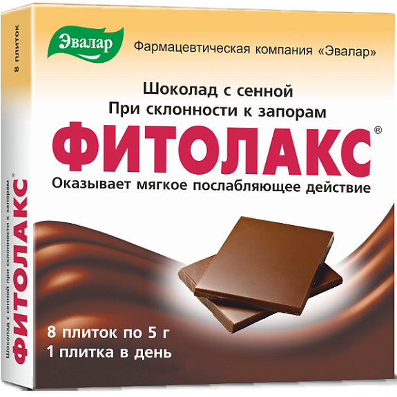 Шоколад с сенной Фитолакс с мягким послабляющим эффектом 5 г, 8 шт