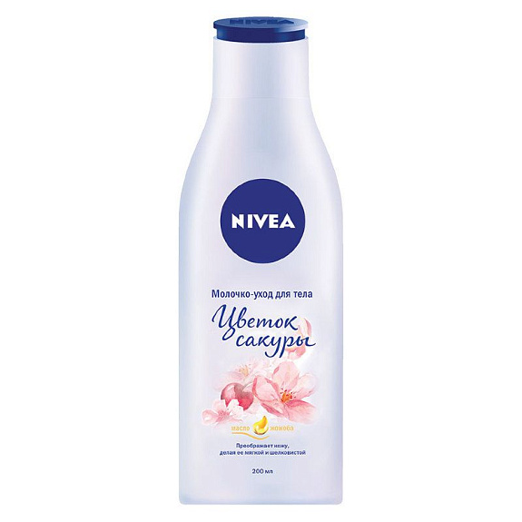 Молочко-уход для тела цветок сакуры Nivea, 200 мл