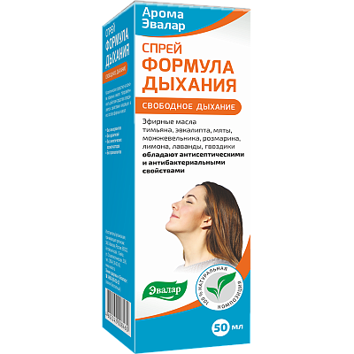 Cпрей формула дыхания антисептик Арома Эвалар, 50 мл