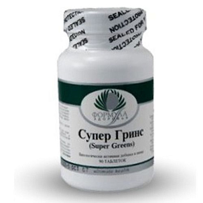 Альтера Холдинг Супер Гринс Укрепляет иммунную систему Super Greens, 90 таблеток