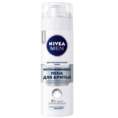 Пена для бритья восстанавливающая для чувствительной кожи Nivea for Men, 200 мл