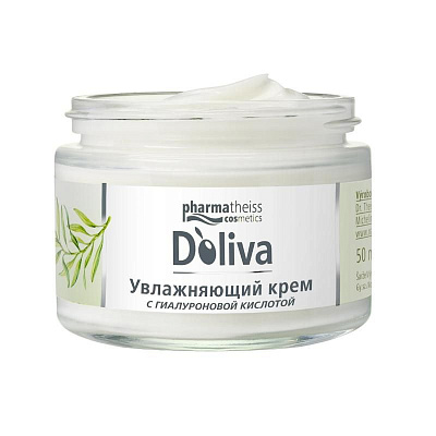 Увлажняющий крем с гиалуроновой кислотой D'oliva, 50 мл