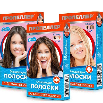 Очищающие полоски для носа с D-пантенолом Пропеллер Pore Vacuum, 6 шт