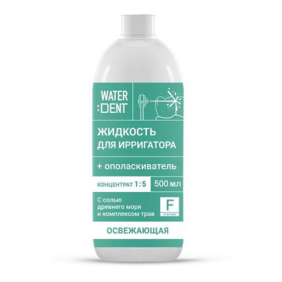 Waterdent жидкость для ирригатора фитокомплекс со фтором Global White, 500 мл