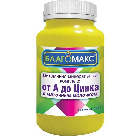 Витаминно-минеральный комплекс от А до цинка с маточным молочком серии Благомакс 0,49 г, 90 шт