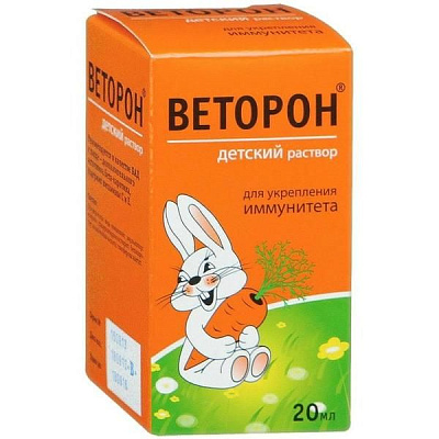 Детский раствор для укрепления иммунитета Веторон с 3-х лет, 20 мл