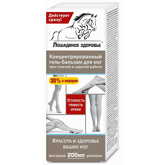 Гель-бальзам для ног Лошадиное здоровье Красота и здоровье ваших ног, 200 мл
