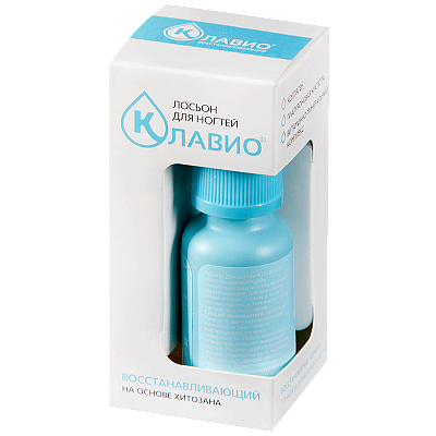 Лосьон для ногтей Клавио Восстанавливающий, 20 мл