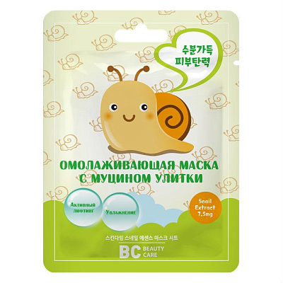 Омолаживающая маска для лица BC Beauty Care с муцином улитки, 26 мл