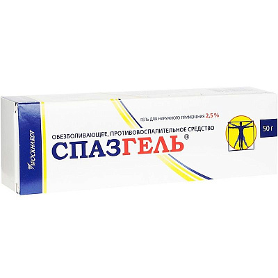 Спазгель обезболивающее противовоспалительное средство 2,5%, 50 г