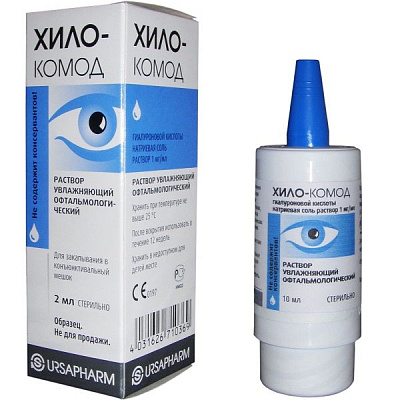 Раствор увлажняющий офтальмологический Хило-Комод, 10 мл