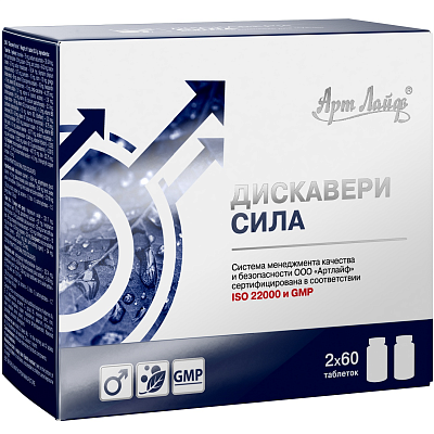 Дискавери Сила, Мультивитамины для мужчин, Арт Лайф, 60+60 таблеток