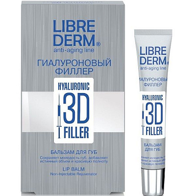 Бальзам для губ 3D Librederm Гиалуроновый филлер, 20 мл