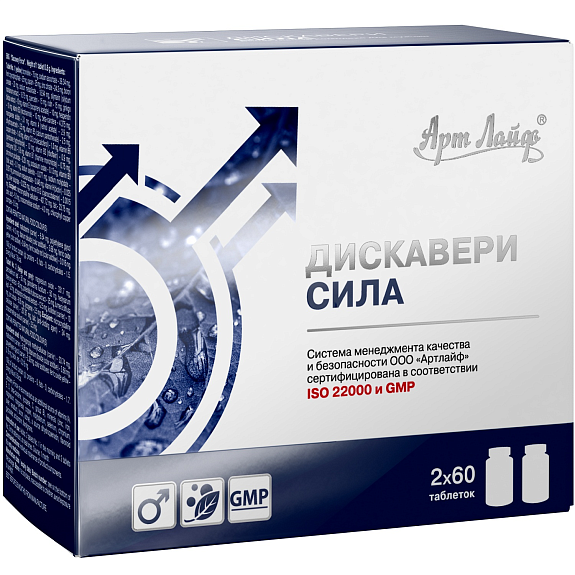 Дискавери Сила, Мультивитамины для мужчин, Арт Лайф, 60+60 таблеток