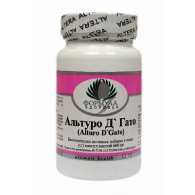 Альтуро д' Гато, Активизация иммунной системы, Альтера Холдинг, 60 капсул