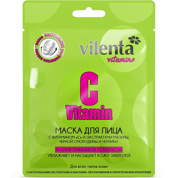 Маска для лица против признаков усталости с витамином С и экстрактами малины, черной смородины и черники Vilenta, 28 мл