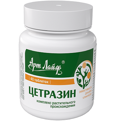 Цетразин, Мощный противовирусный препарат, Арт Лайф, 40 таблеток