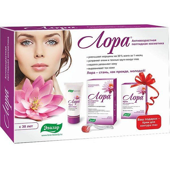 Подарочный набор Лора Эвалар (крем для лица + сыворотка с мезороллером + крем для глаз)