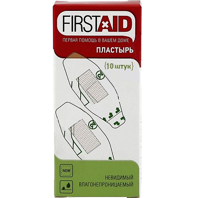 Набор невидимых влагонепроницаемых лейкопластырей Firstaid 2,5х5,6 см, 10 шт