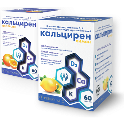 Комплекс кальция, витаминов D, К и минеральных веществ для укрепления костей Кальцирен Ренессанс со вкусом лимона, 60 таблеток