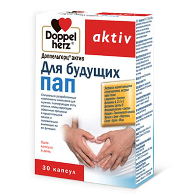 Для будущих пап мультивитамины для мужчин Доппельгерц® актив, 30 капсул