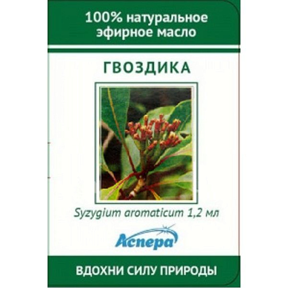 Эфирное масло гвоздики Аспера 1,2 мл, 8 шт